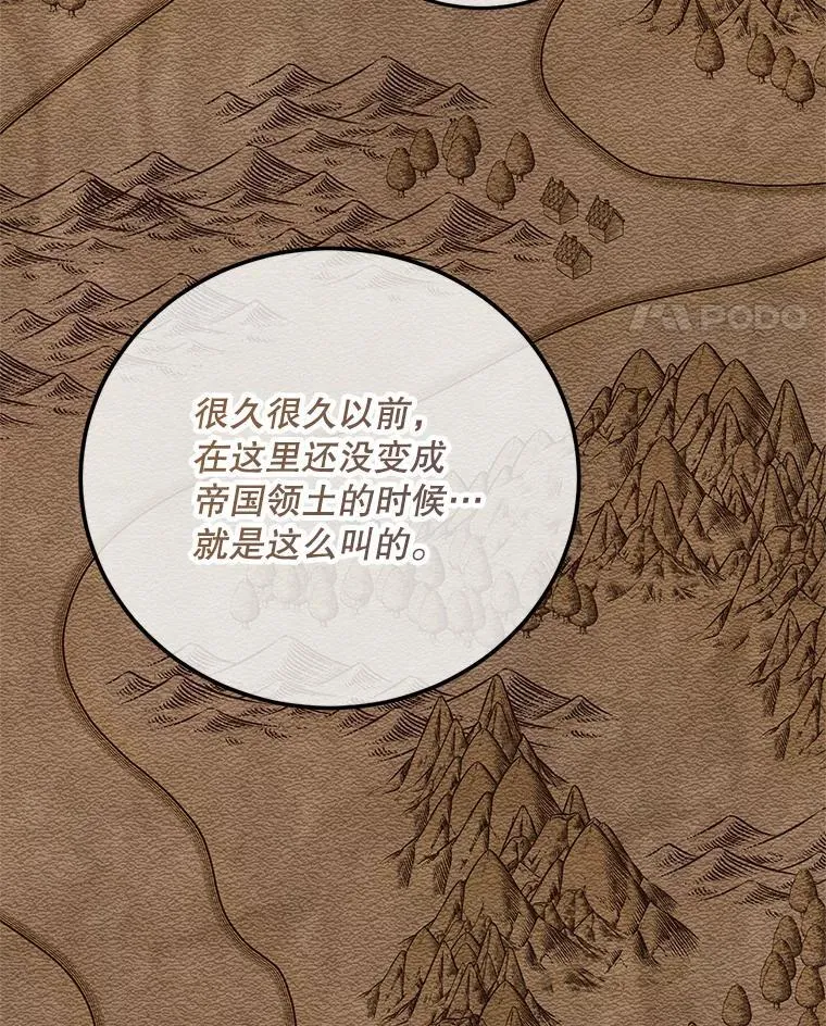 63.午后时光 第135页