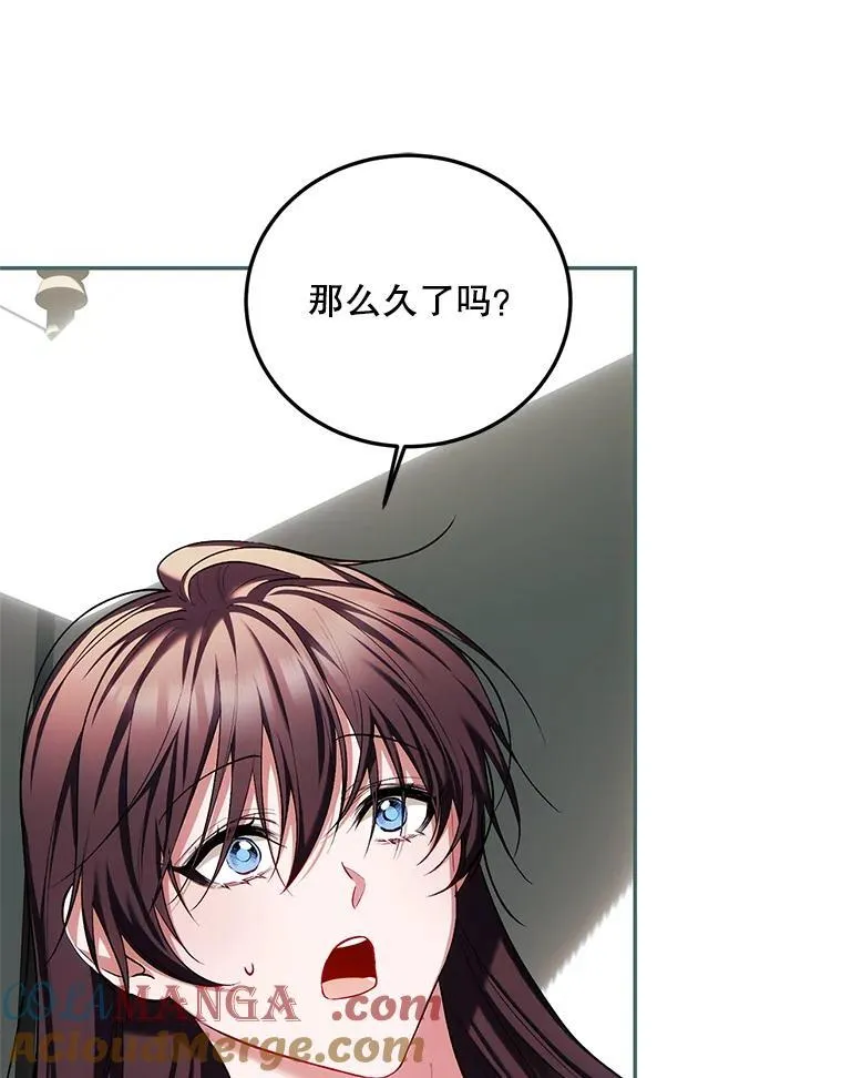 63.午后时光 第137页