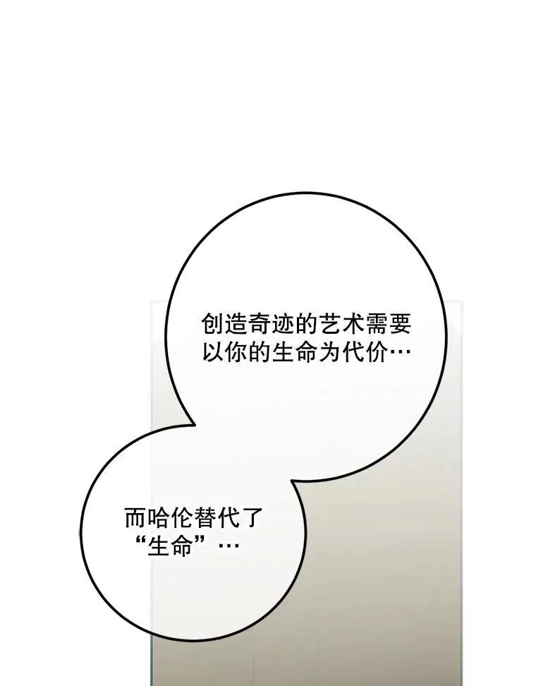 63.午后时光 第139页