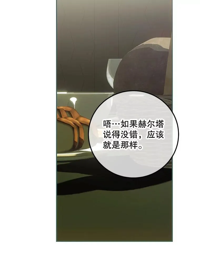 63.午后时光 第140页