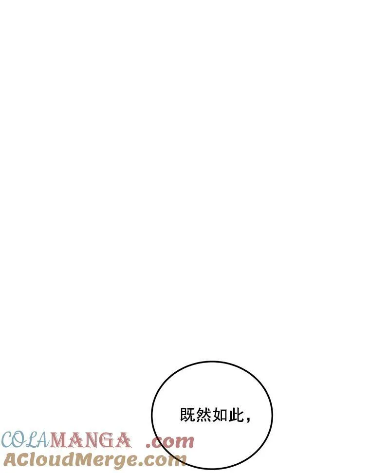 63.午后时光 第141页