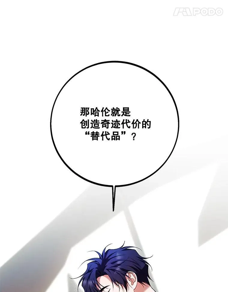63.午后时光 第142页