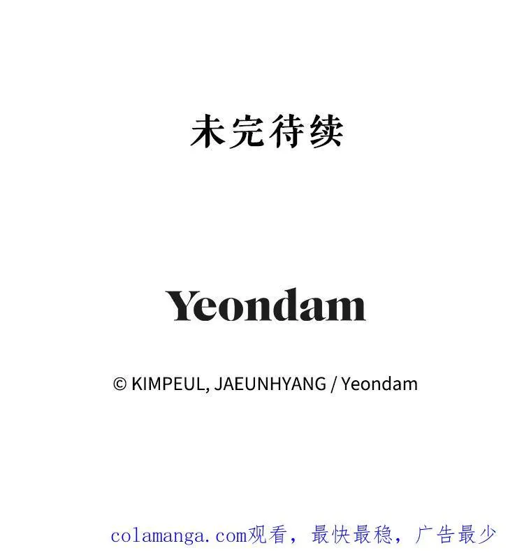 63.午后时光 第144页