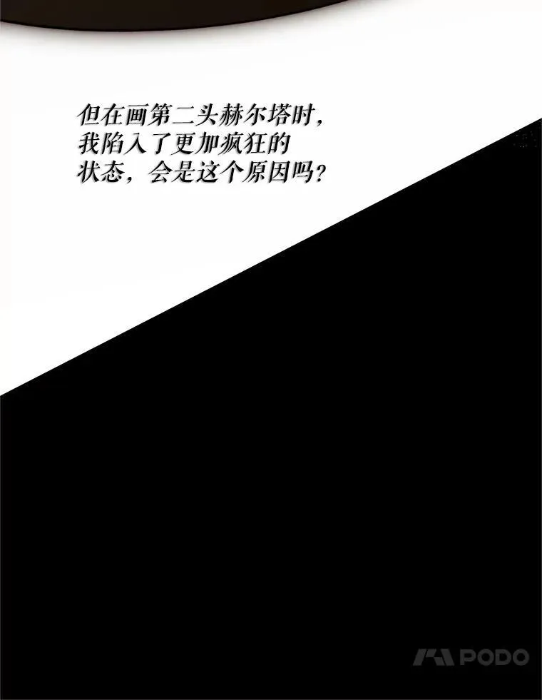 64.湖畔倩影 第10页