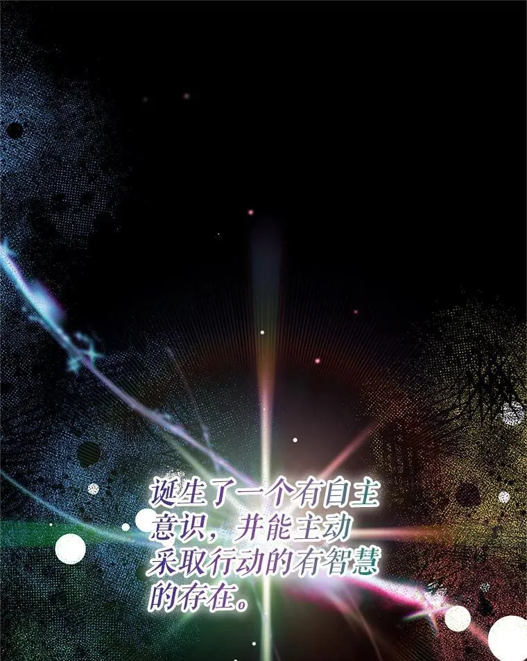 64.湖畔倩影 第11页