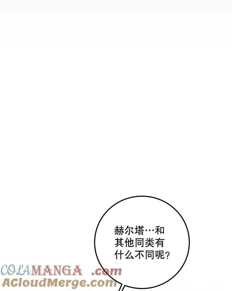 64.湖畔倩影 第13页