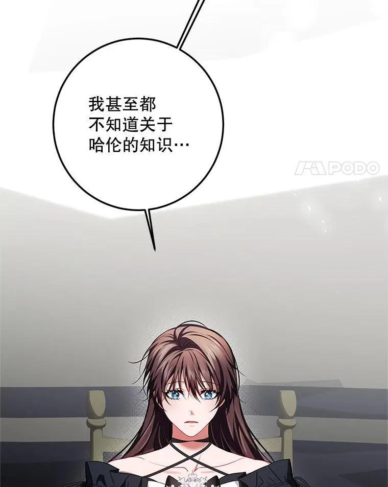 64.湖畔倩影 第14页