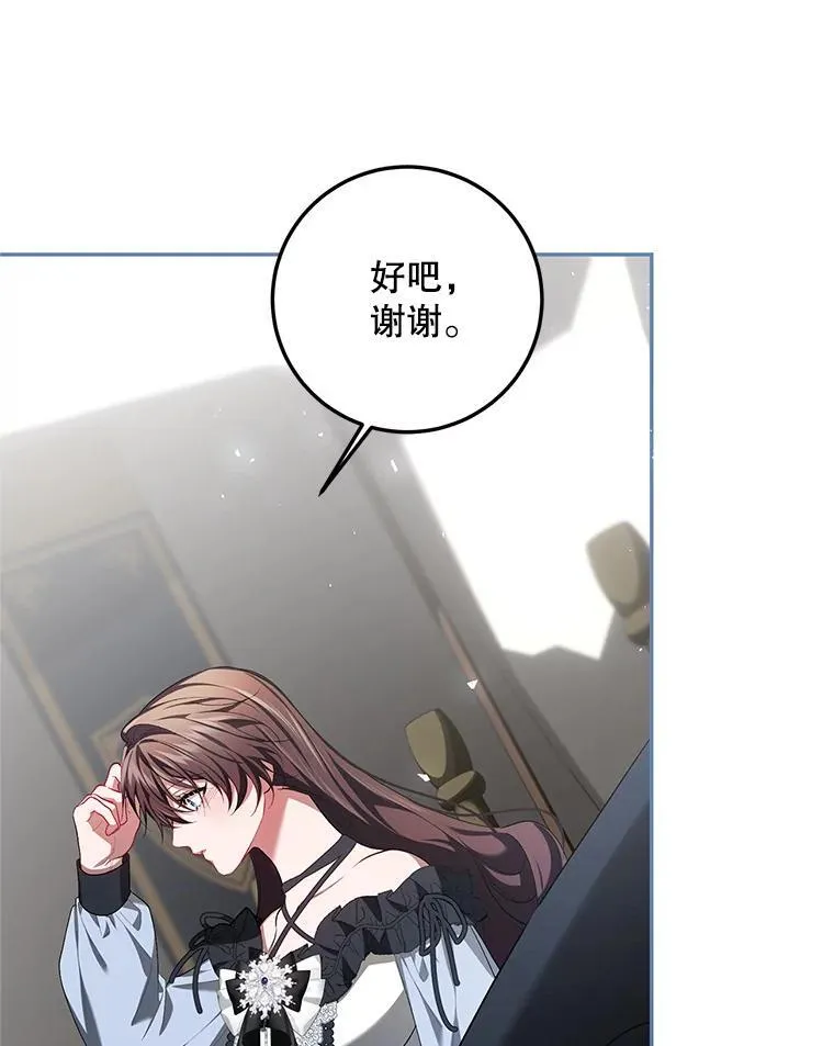 64.湖畔倩影 第20页