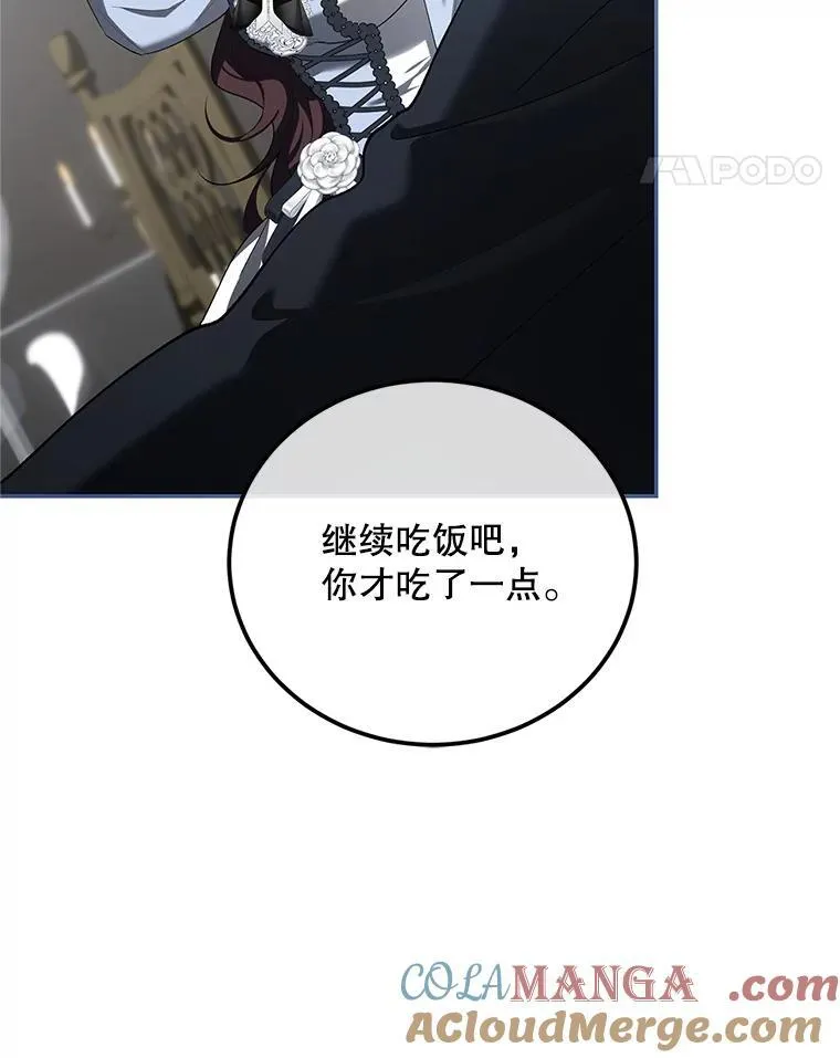 64.湖畔倩影 第21页