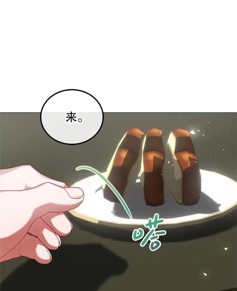 64.湖畔倩影 第22页