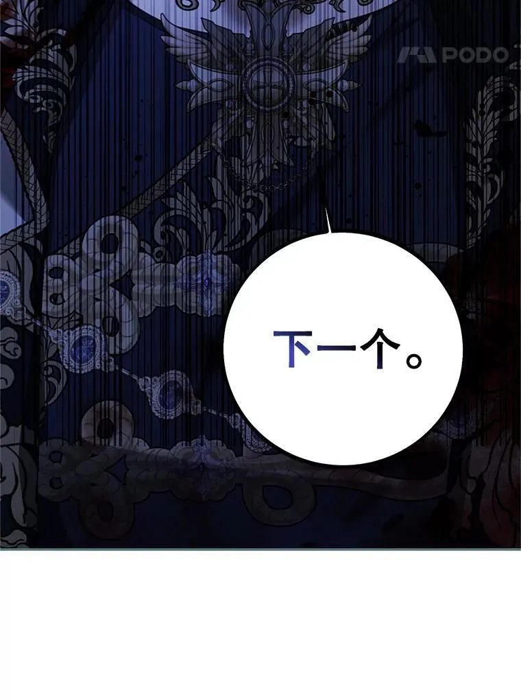 64.湖畔倩影 第39页
