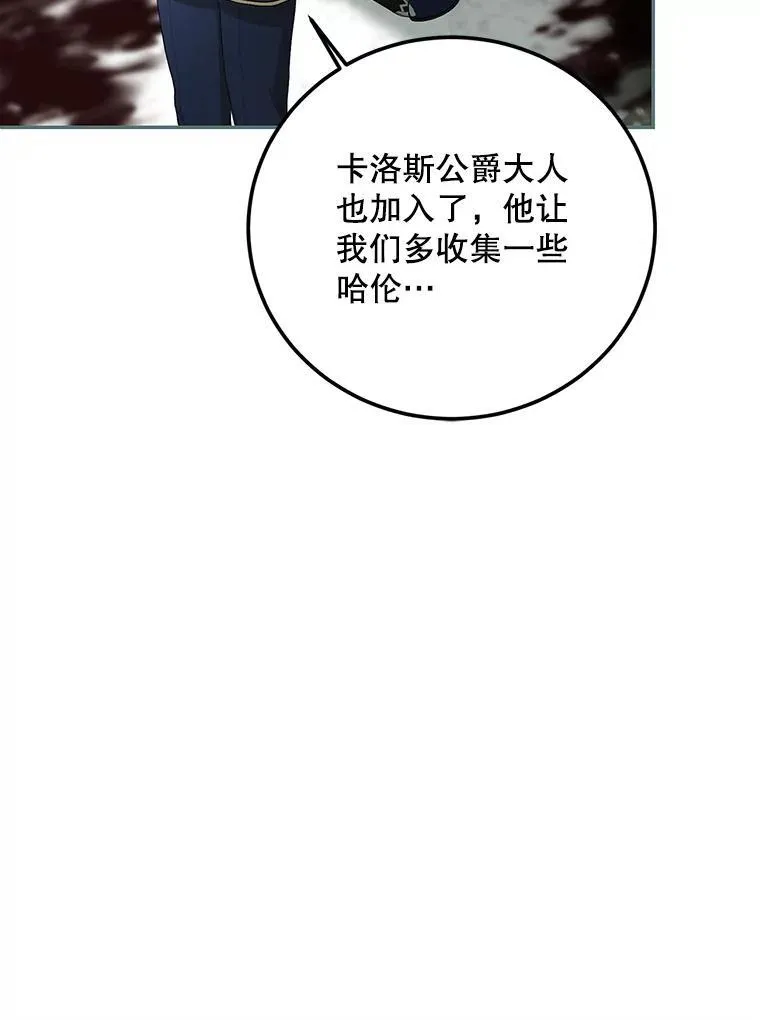 64.湖畔倩影 第43页