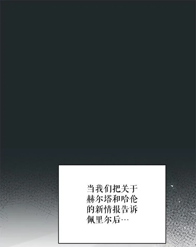 64.湖畔倩影 第44页