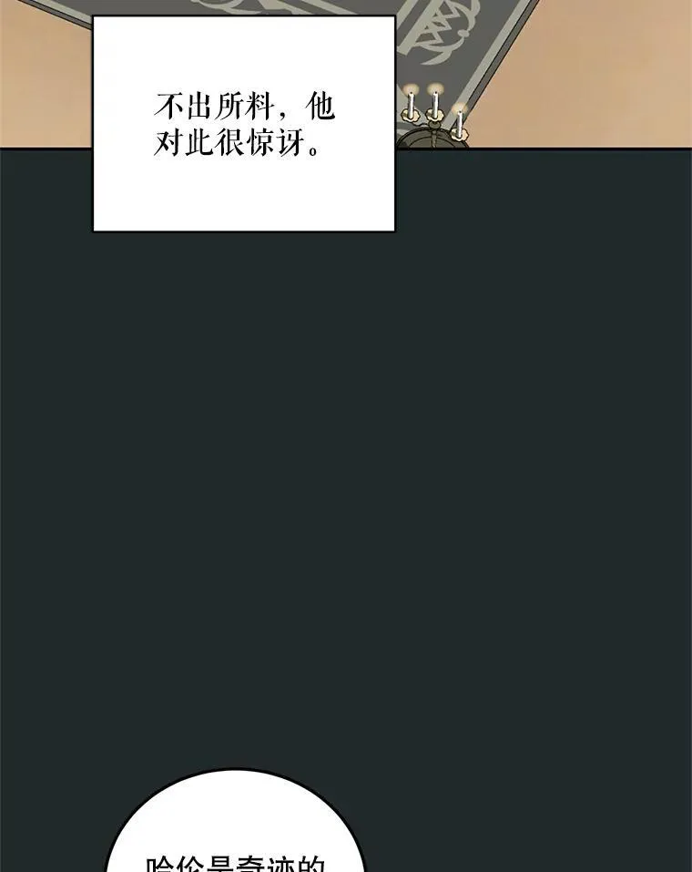 64.湖畔倩影 第46页