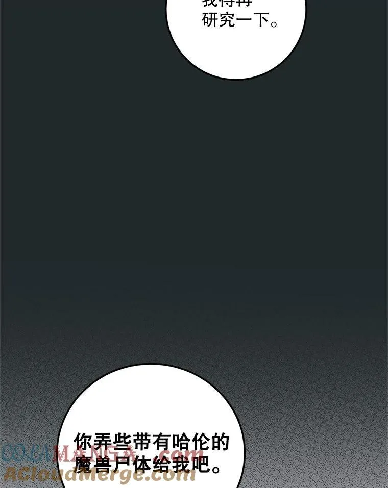 64.湖畔倩影 第53页