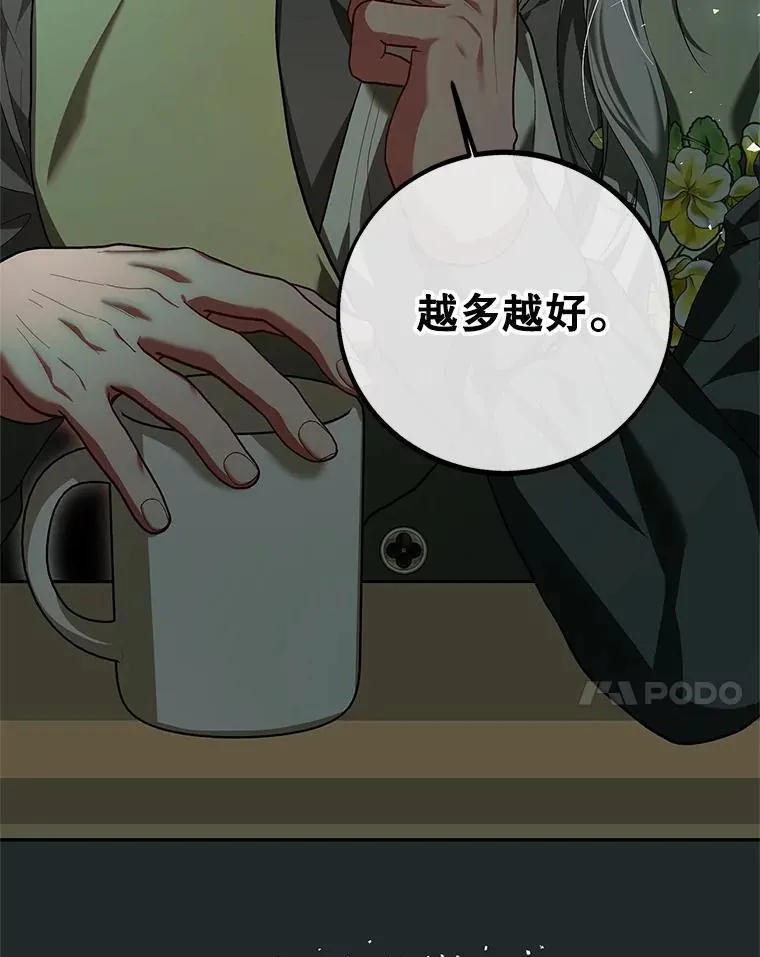 64.湖畔倩影 第55页