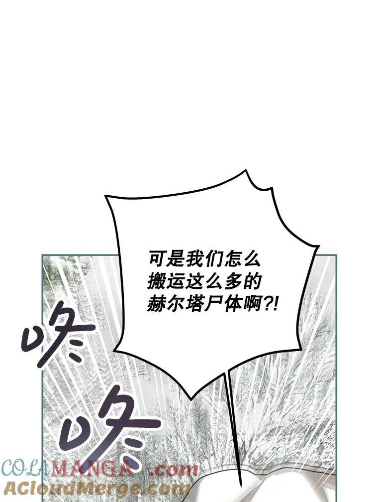 64.湖畔倩影 第57页