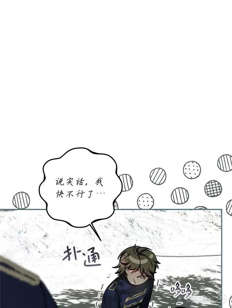 64.湖畔倩影 第59页