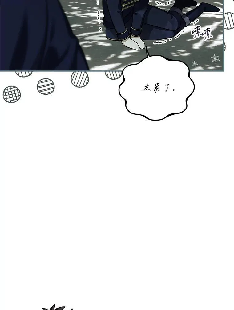 64.湖畔倩影 第60页