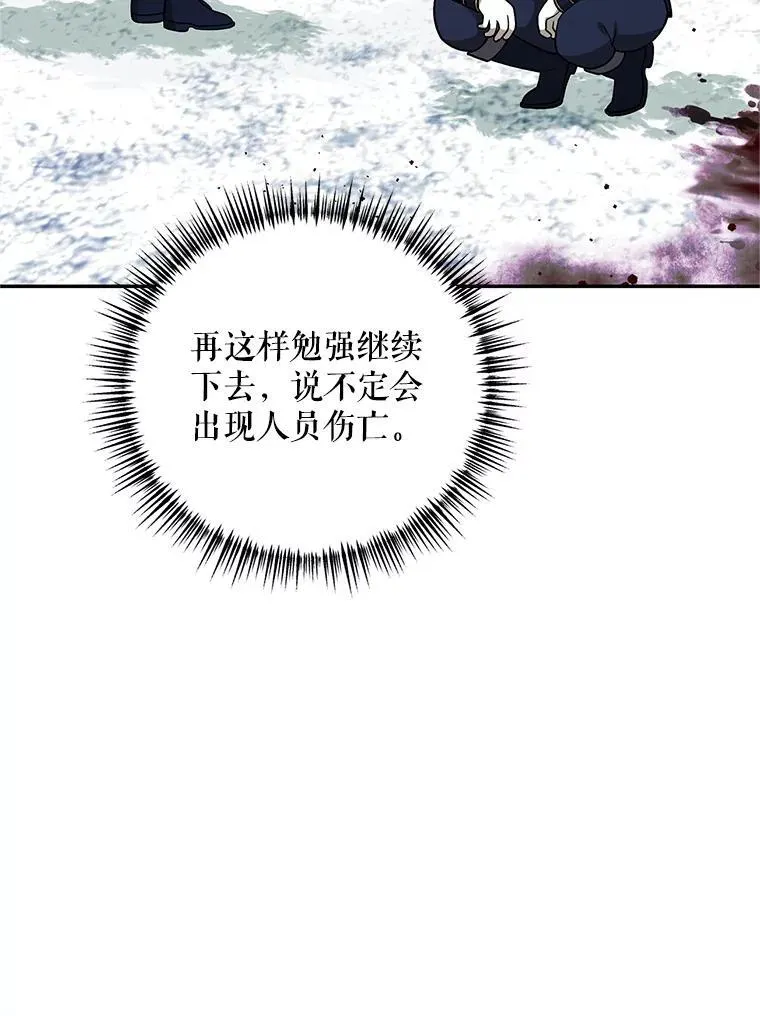 64.湖畔倩影 第66页