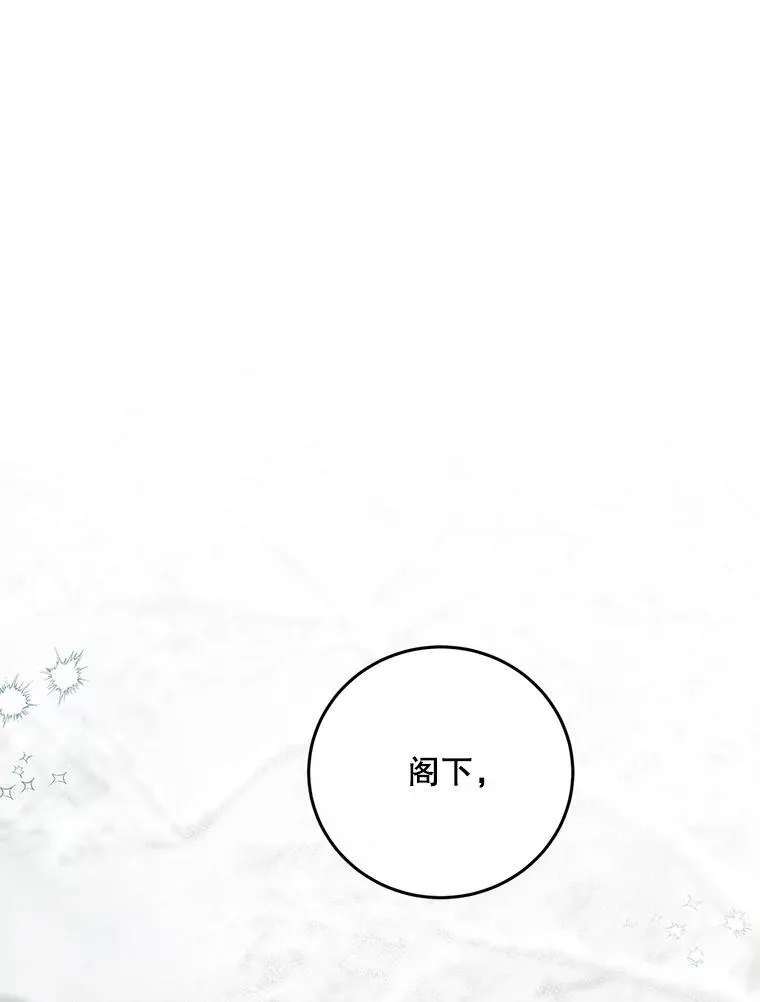 64.湖畔倩影 第70页