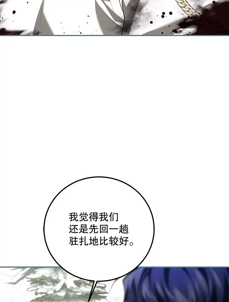 64.湖畔倩影 第72页