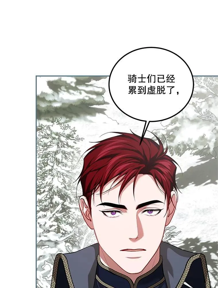 64.湖畔倩影 第74页