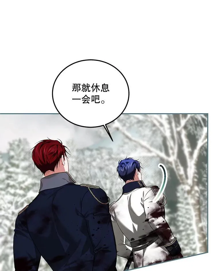 64.湖畔倩影 第76页