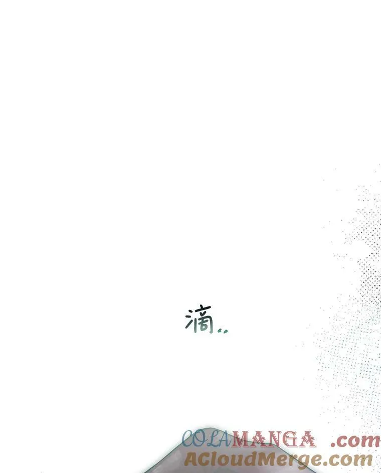 64.湖畔倩影 第81页