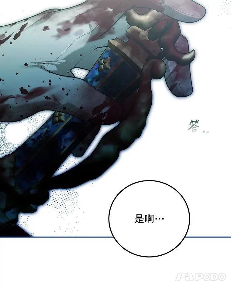 64.湖畔倩影 第82页
