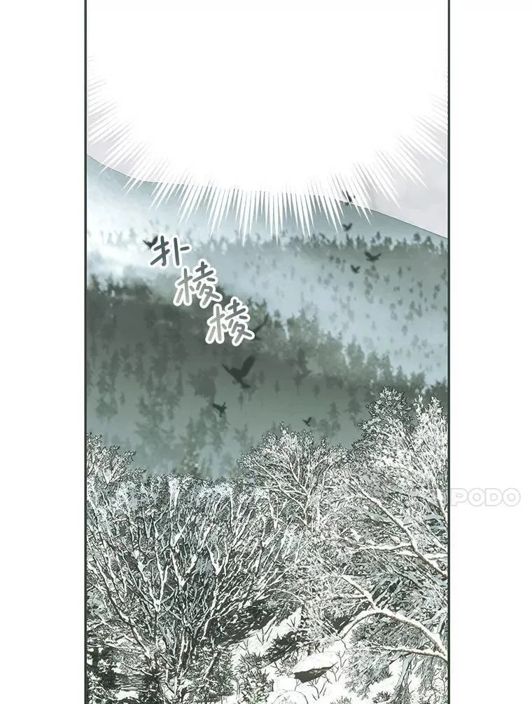 64.湖畔倩影 第88页