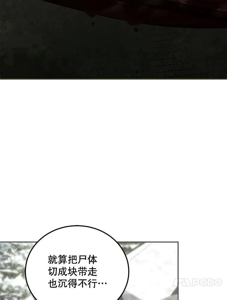 64.湖畔倩影 第91页