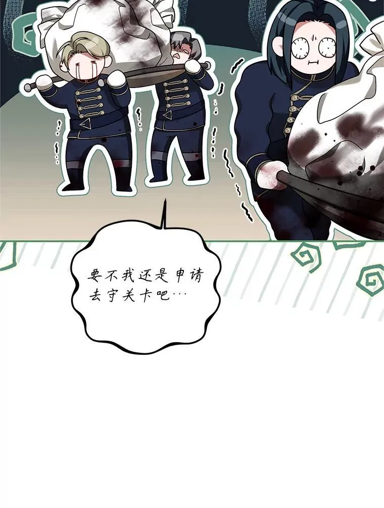 64.湖畔倩影 第94页