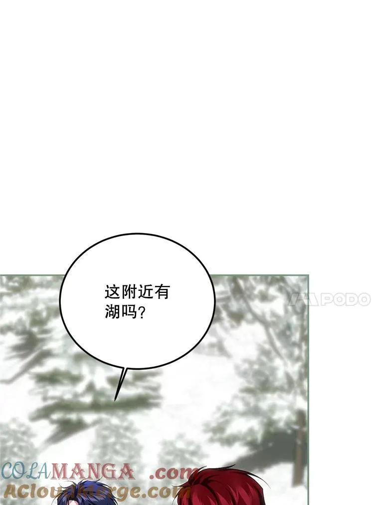64.湖畔倩影 第101页