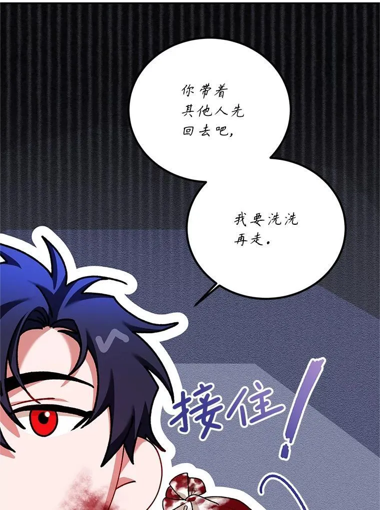64.湖畔倩影 第107页