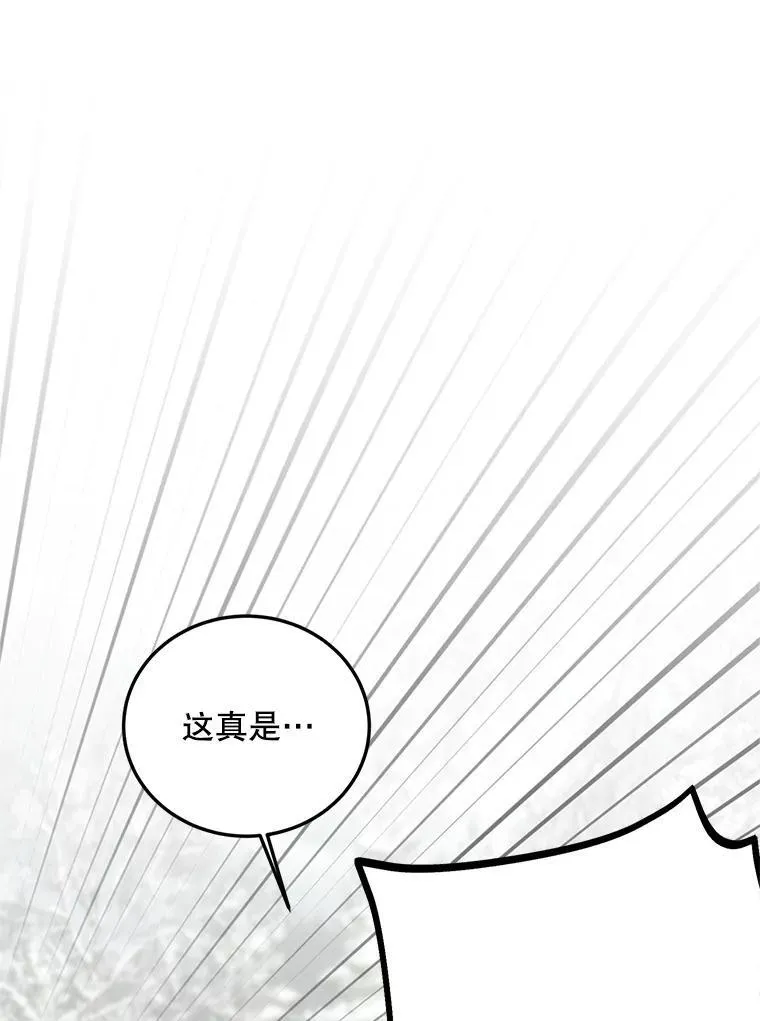 64.湖畔倩影 第110页