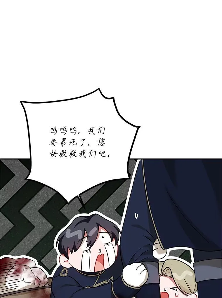 64.湖畔倩影 第112页