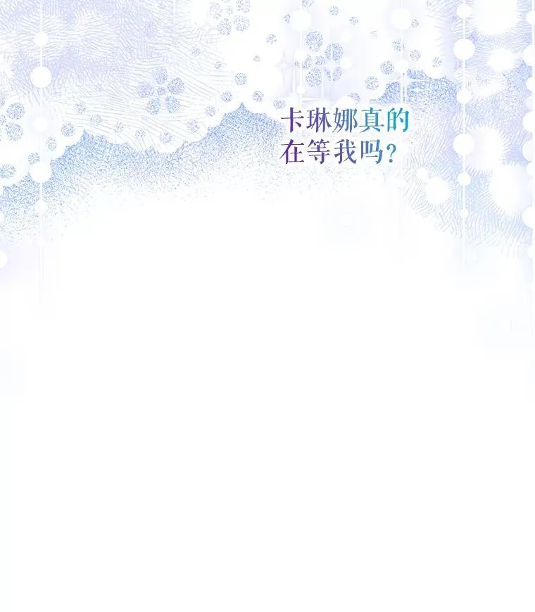64.湖畔倩影 第123页