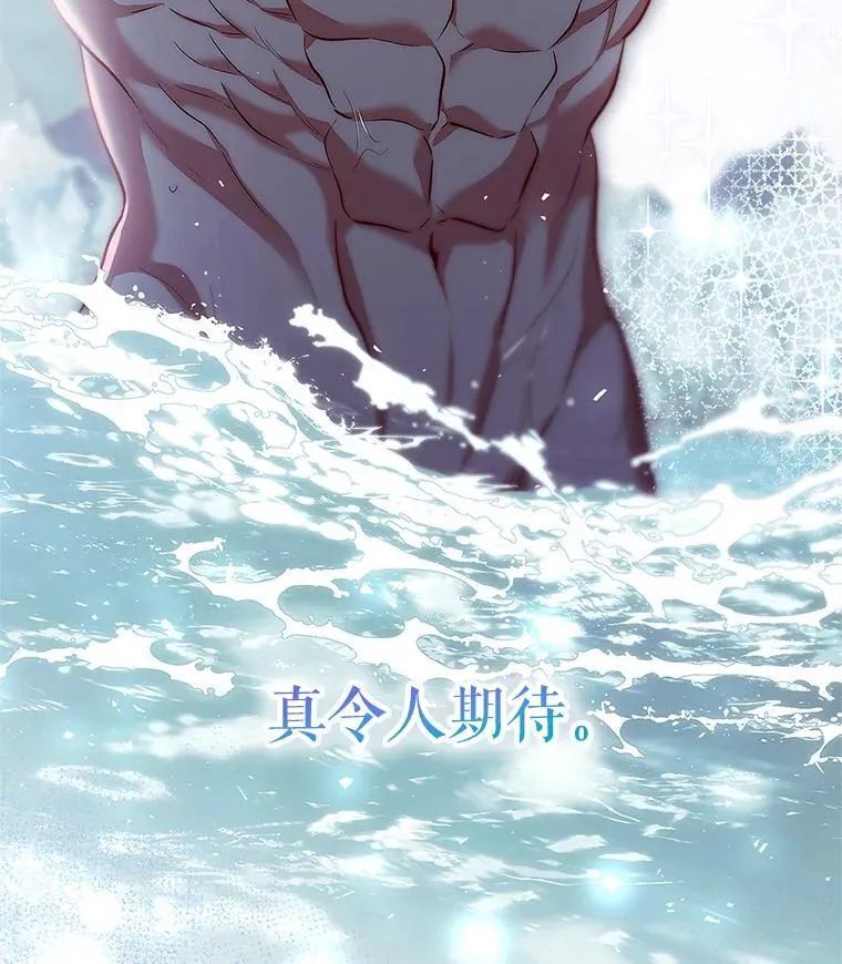 64.湖畔倩影 第126页