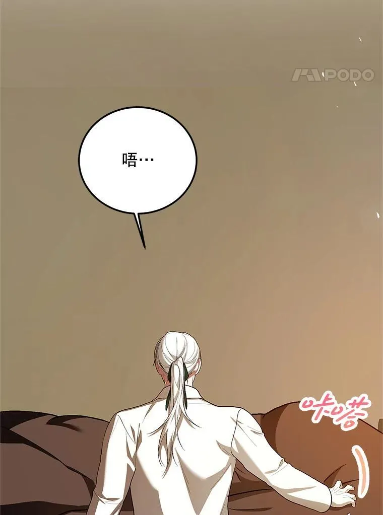 65.一线生机 第4页