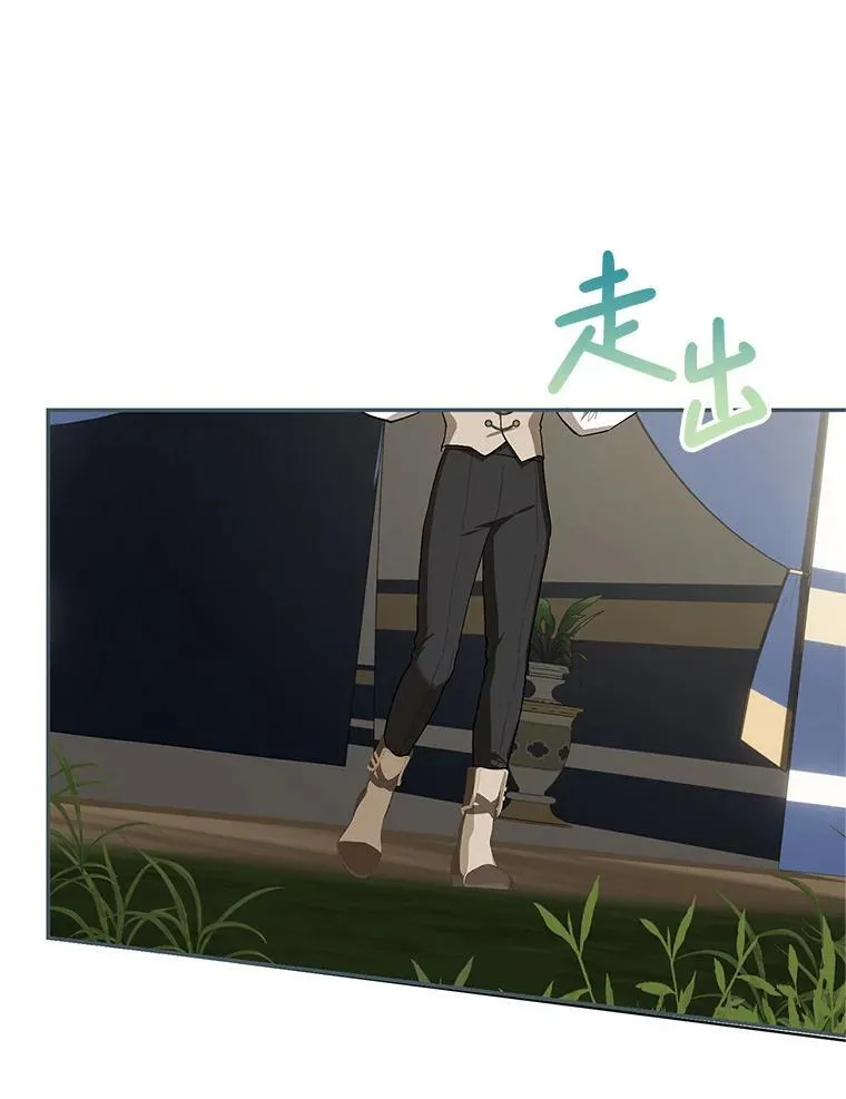 65.一线生机 第14页