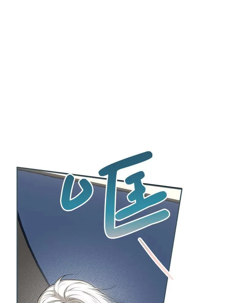 65.一线生机 第15页