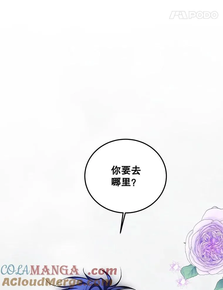 65.一线生机 第17页