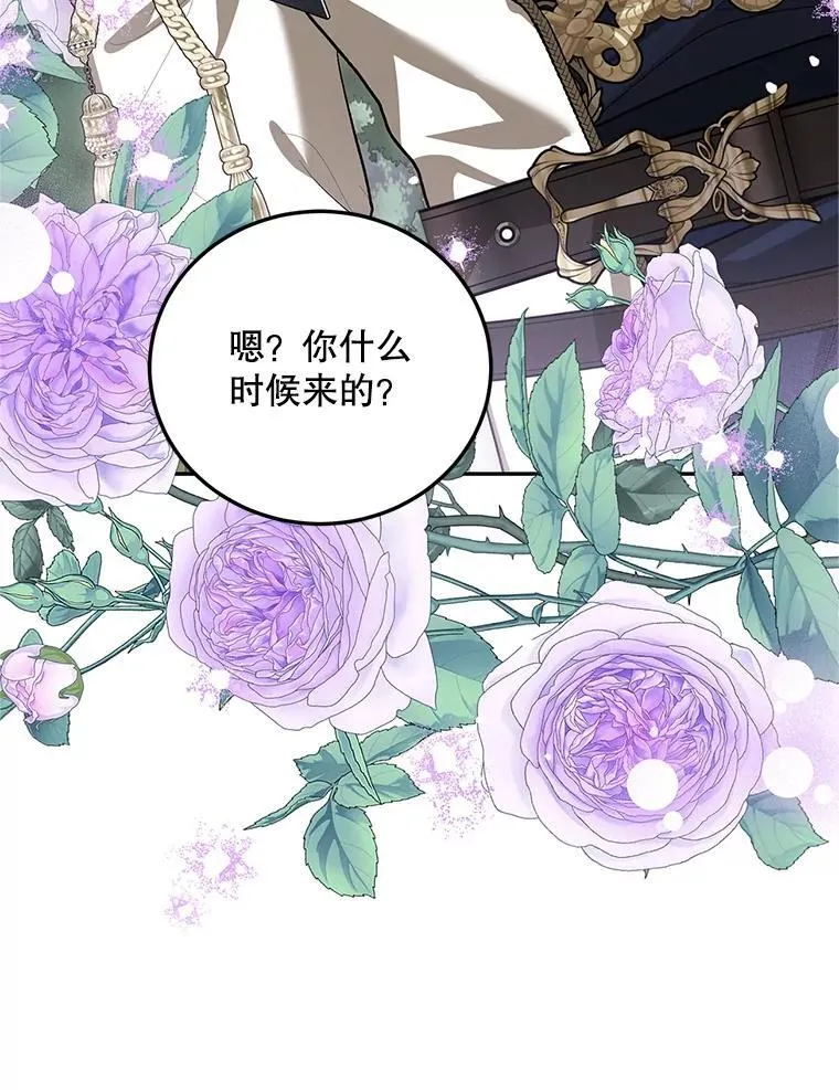 65.一线生机 第19页