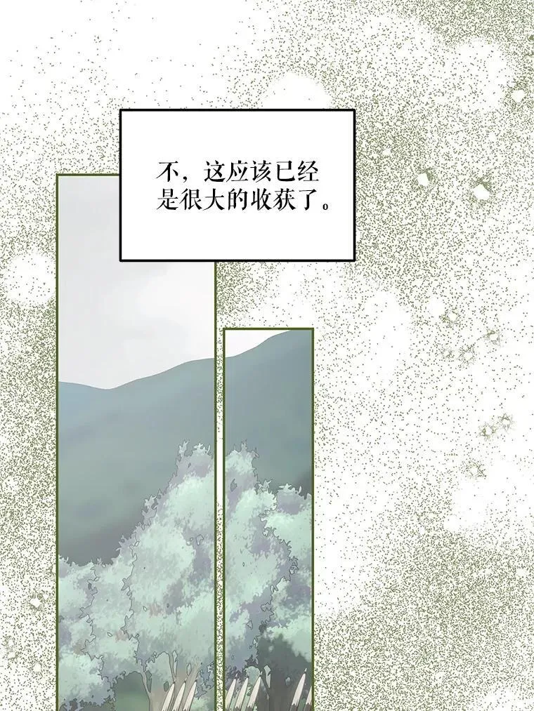 65.一线生机 第35页