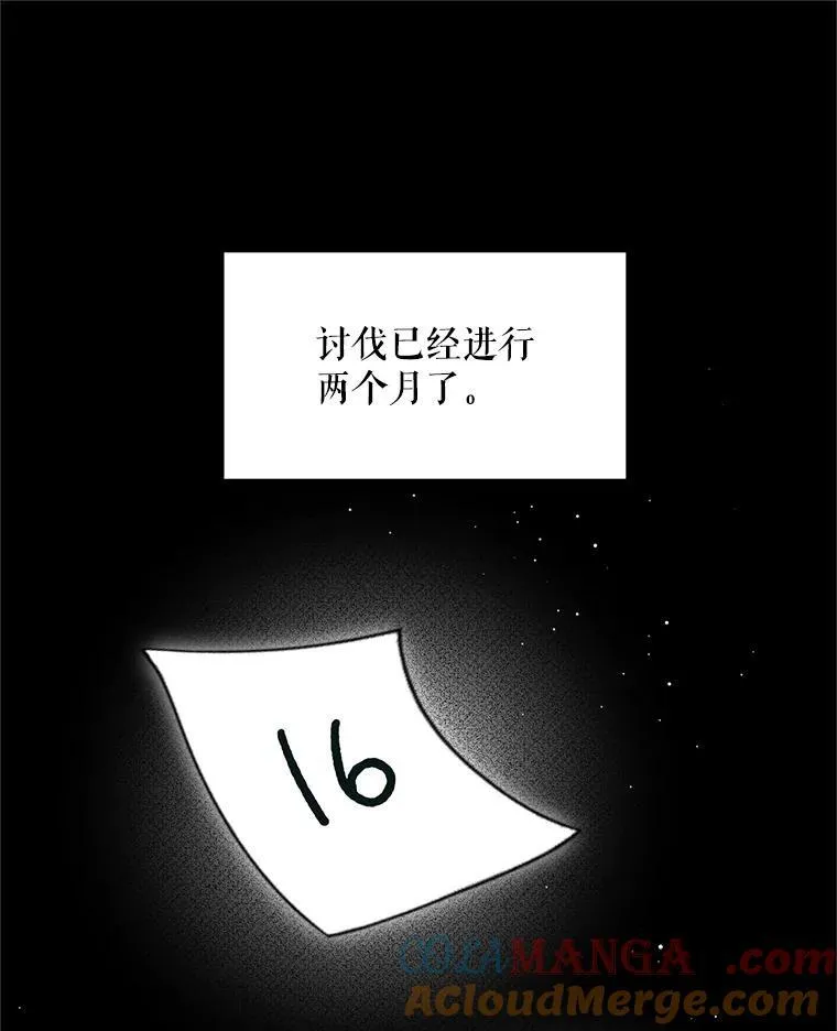 65.一线生机 第45页