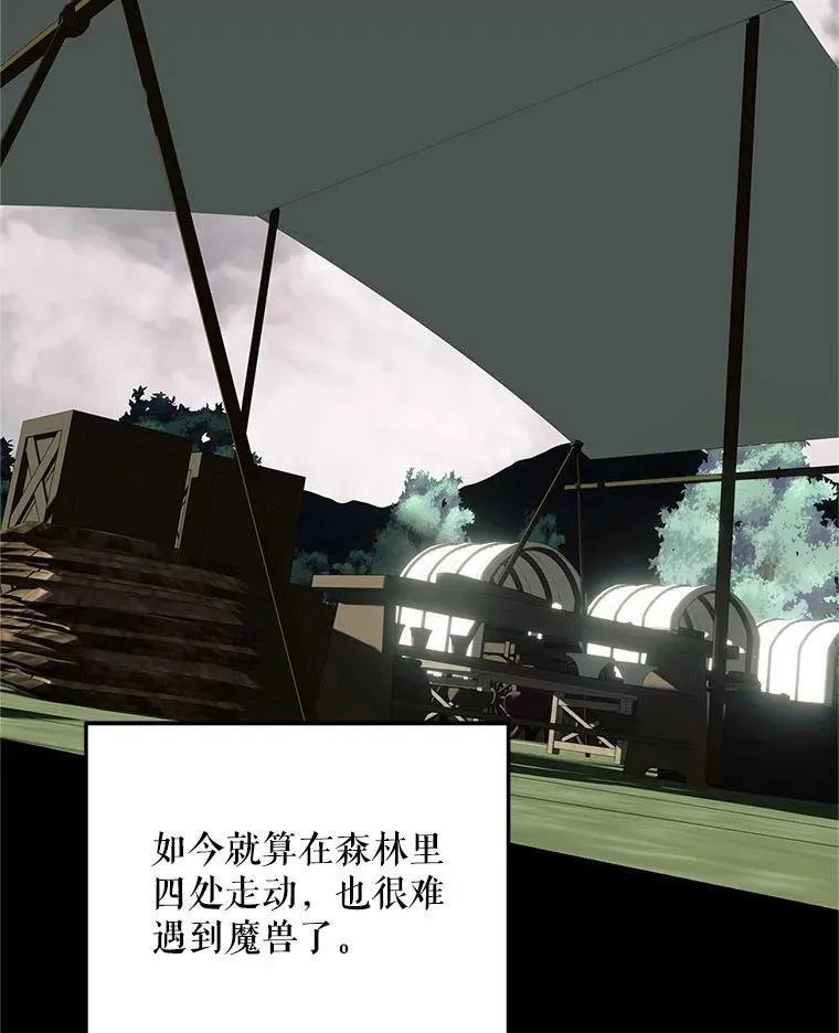 65.一线生机 第48页