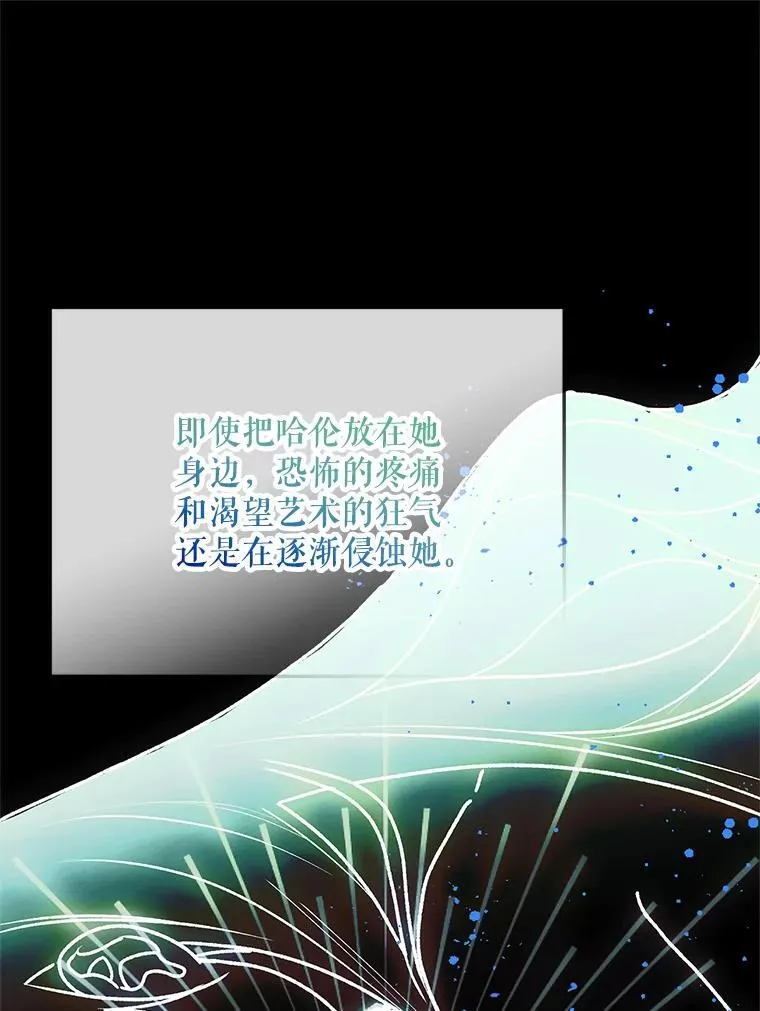 65.一线生机 第55页