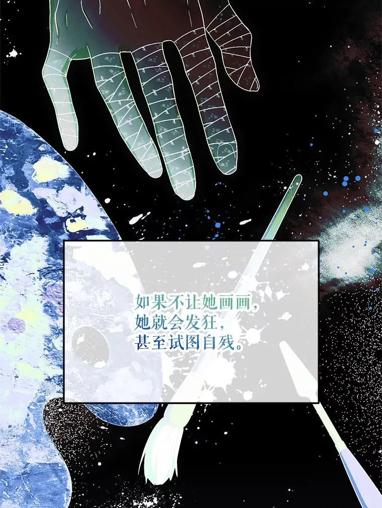 65.一线生机 第58页