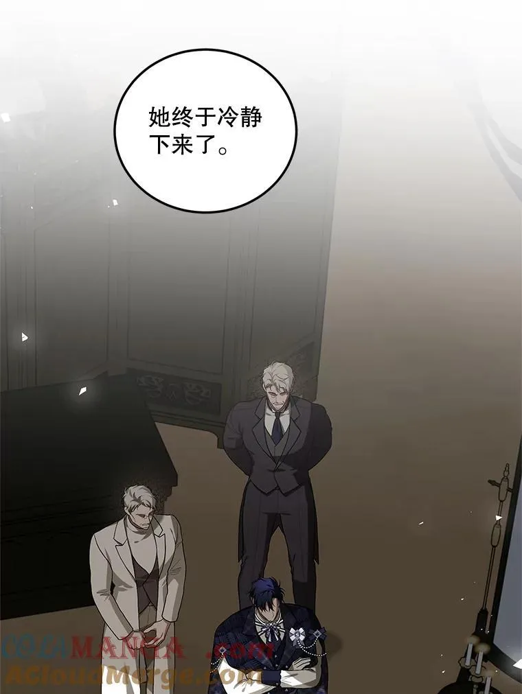 65.一线生机 第61页